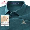 MONTAGUT Men's Wool Blend Warm Long Sleeve Polo Shirt
