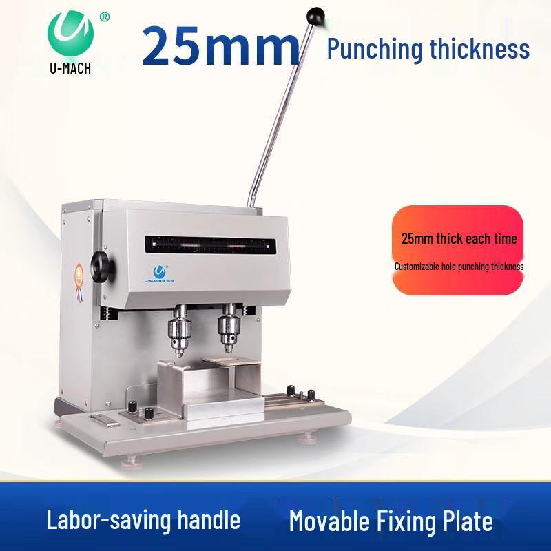 Youmaishi U-DB288 Electric Meter Destruction Punch