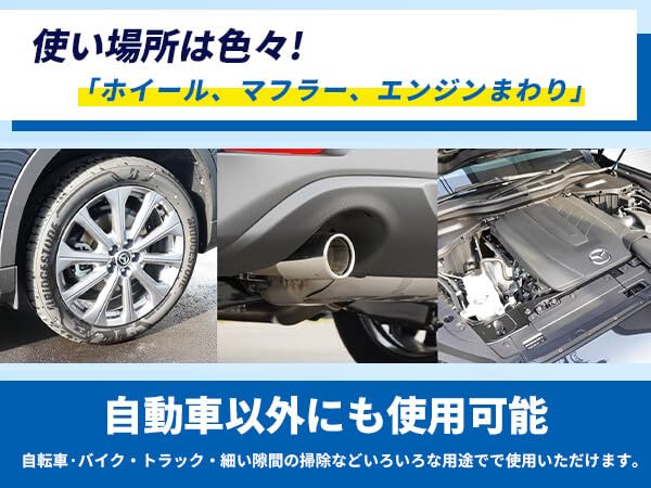 SOMOTO Wheel Car Wash for Wheels Degree Be Deeply Car Wash Wheel Cleaning Water Quick No Suitable for and Car Body and Japanese Instruction Manual