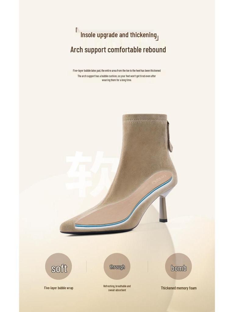 2025 Autumn/Winter Stretch Suede Stiletto Heel Pointed Toe Ankle Boots – Sexy, Soft, Comfortable Sock Design