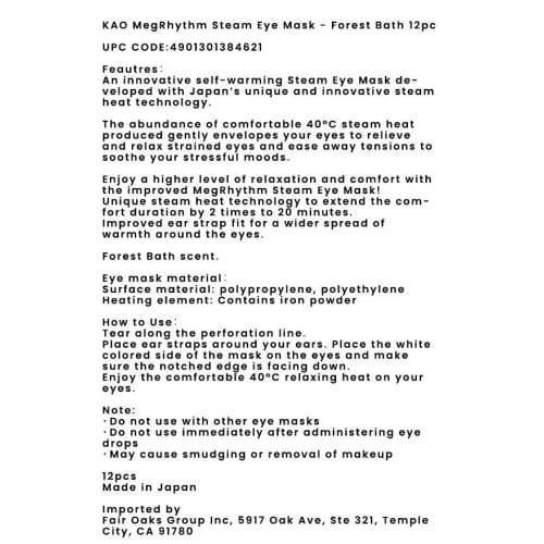 Megurhythm Steam Hot Eye Mask, Forest Bathing Scent, 12 Masks