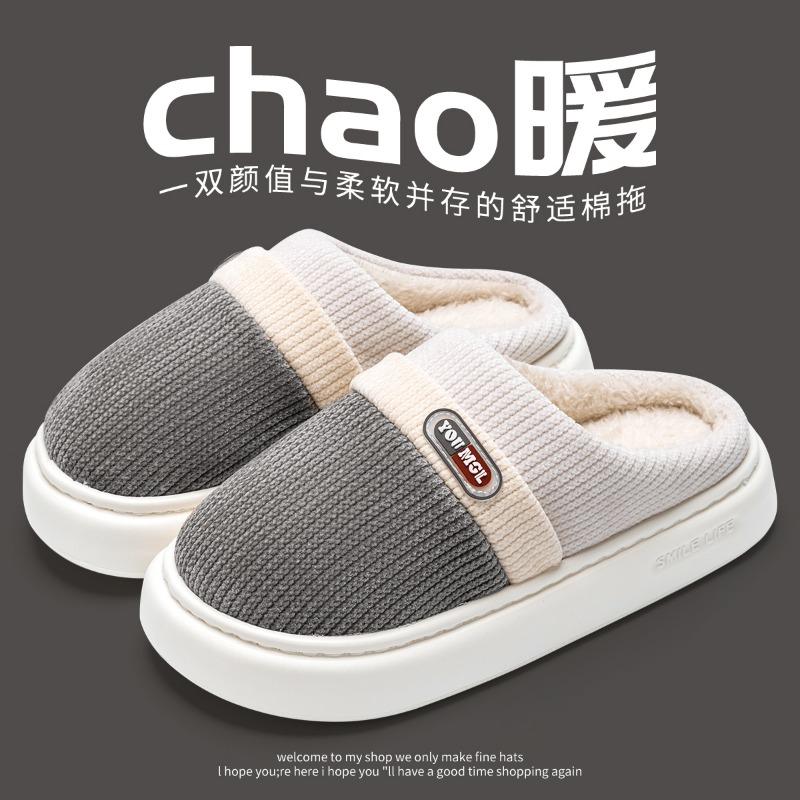 Cotton slippers men's autumn and winter indoor home new thick-bottomed velvet thermal cotton slippers men's outer wear