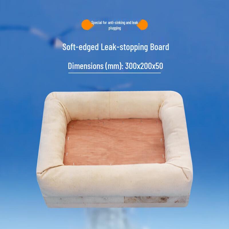 Churong Soft-Edge Damage Control Leak Board