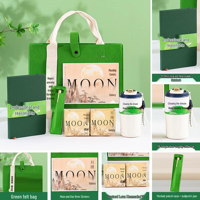 Mid-Autumn Festival Gift Set with Felt Bag