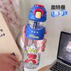 Water Bottle Ultraman Children's Water Cup New Large-capacity Cup Plastic Cup Cartoon Cup Children's 61 Student Cup