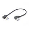 USB 3.0 A Male to A Male Cable Left Right Angle 0.3m