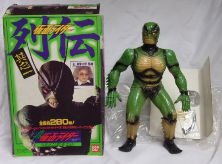 

Sofubi Kamen Rider Retsuden Part 1 Shin Kamen Rider