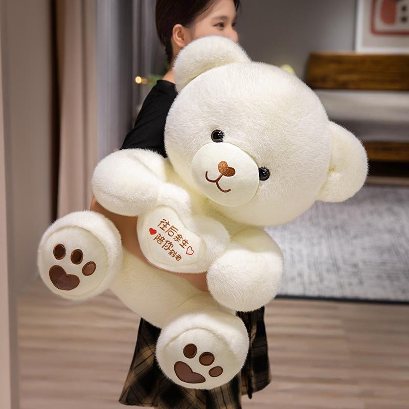 Cute Hug Heart Teddy Bear Doll Plush Toy Bear Hug Bear Doll Girl Ragdoll Birthday Gift
