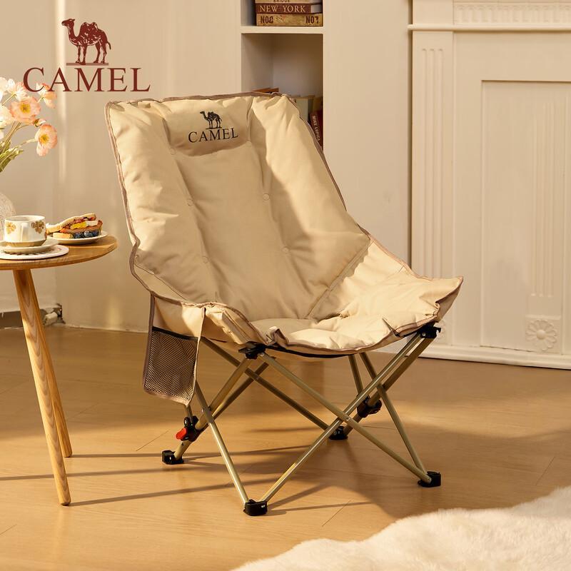 Camel Outdoor Padded Folding Reclining Chairs