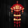 Chinese Style Spring Festival Door Decoration Paper New Year Hanging Ornaments  Home Decoration