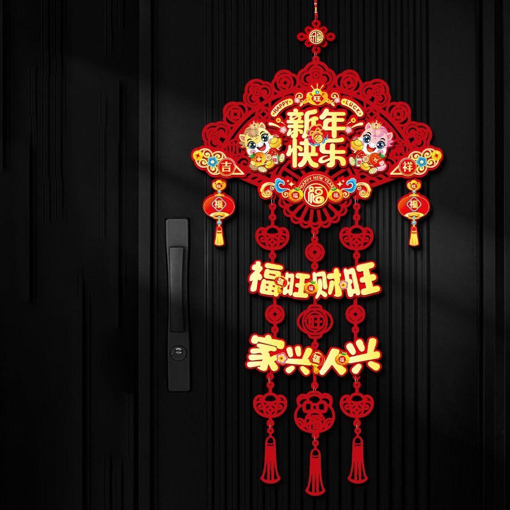 Chinese Style Spring Festival Door Decoration Paper New Year Hanging Ornaments  Home Decoration
