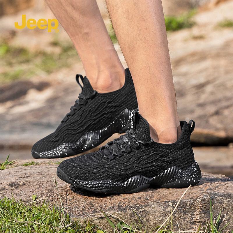 Jeep Men's Breathable Slip-on Running Shoes