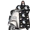 Electric Scooter Windproof Quilt