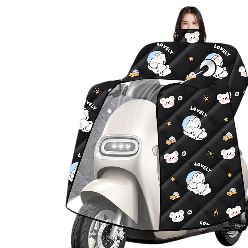 Electric Scooter Windproof Quilt