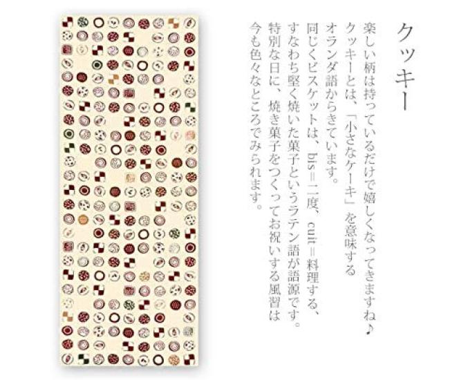 Todaya Shoten Niwazome Tenugui Cookie 1023