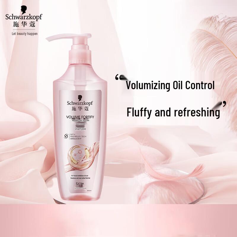 Schwarzkopf Volumizing & Strengthening Shampoo