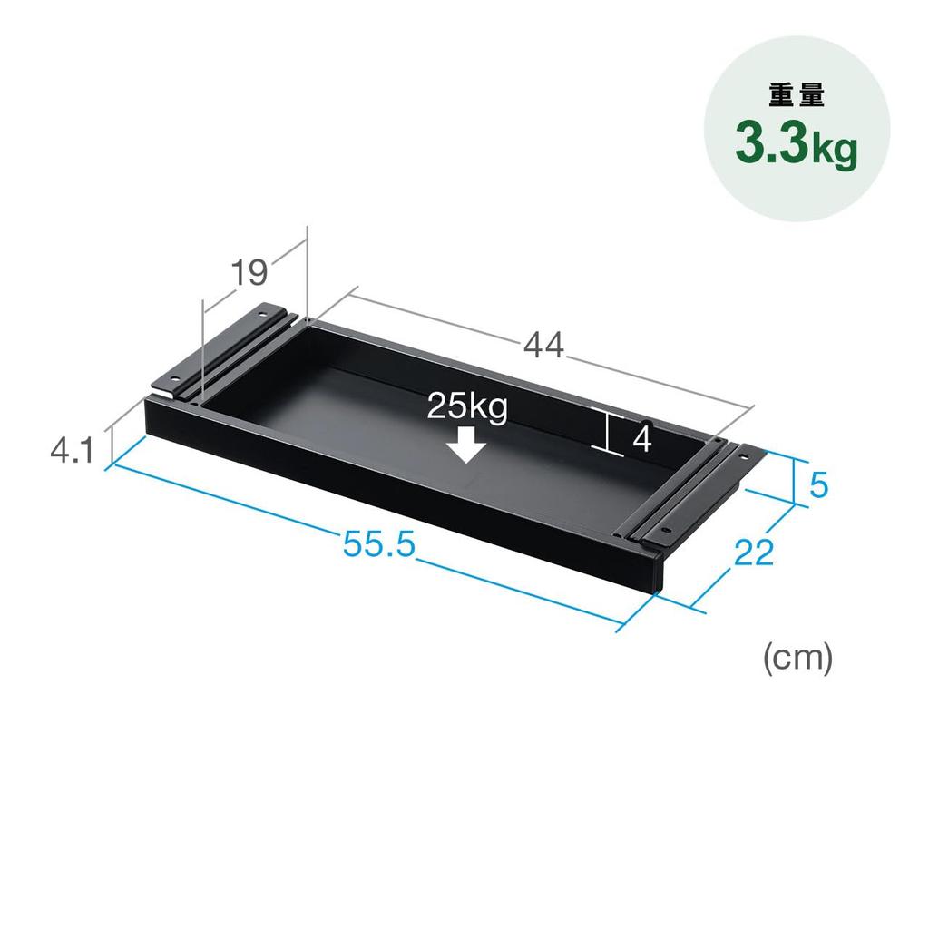 Sanwa Direct dedicated load capacity 100-ERD035LM drawer, approx. 25kg, 100-ERD037