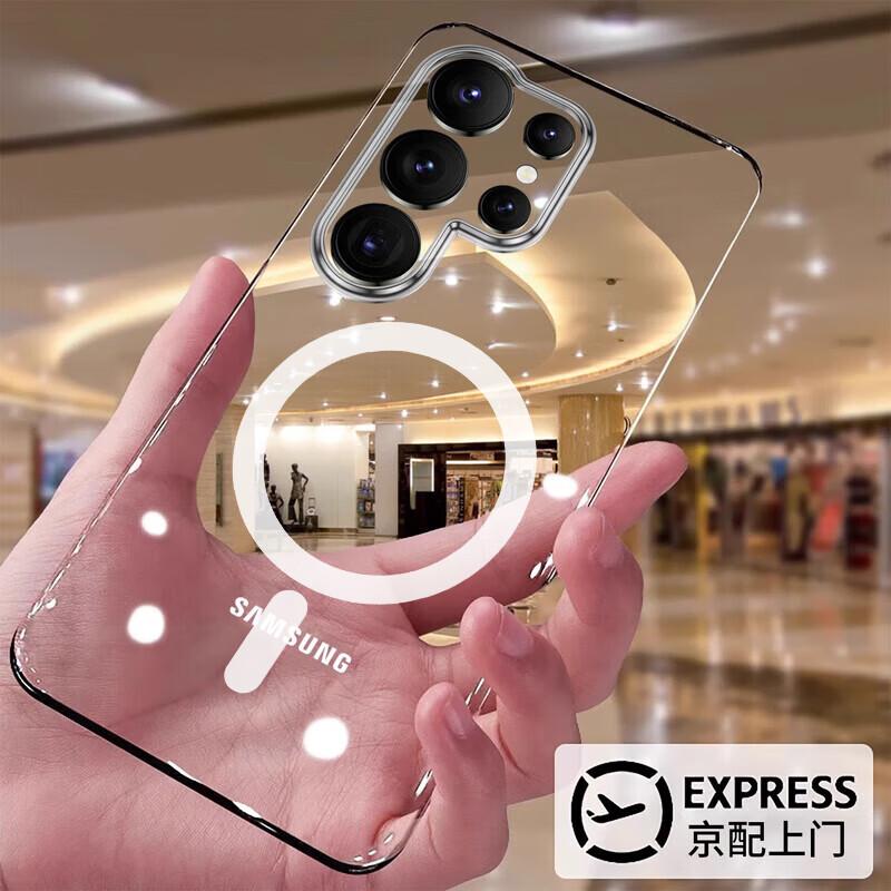 Han Nuo Magnetic Transparent Case for Samsung S26 Ultra