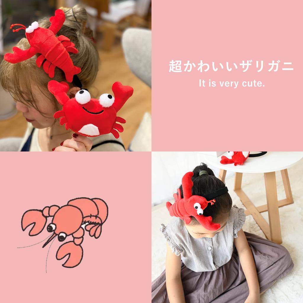 KUCOCOSNEH Lobster Headband, Hair Accessory, Shrimp Tiara, Hair Hoop, Perfect for Parties, Events, Cosplay, Celebrations, and Kids