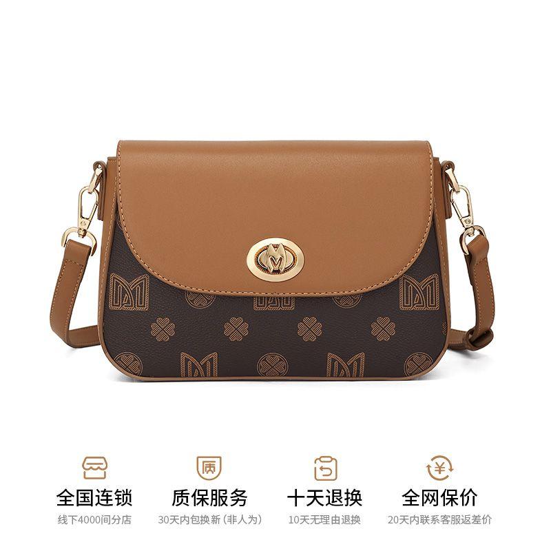 

Scarecrow Women s Bag 2025 New Arrival Fashion Shoulder Bag Contrast Color Retro Small Square Bag Easiest for Match Crossbody Bag Genuine Goods Dark brown