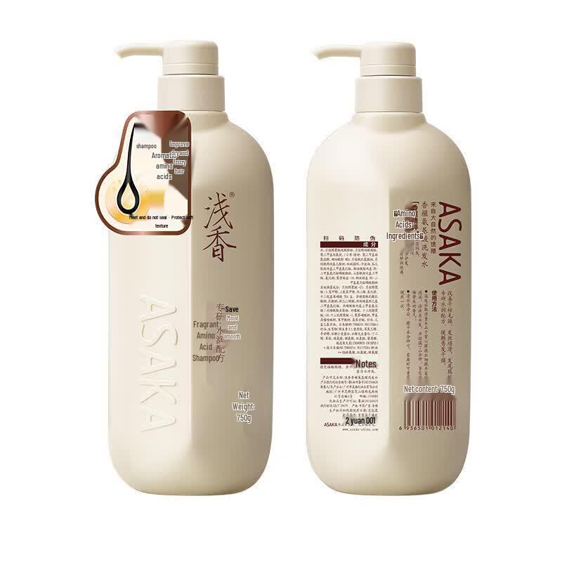 ASAKA Cedar Amino Acid Nourishing Shampoo