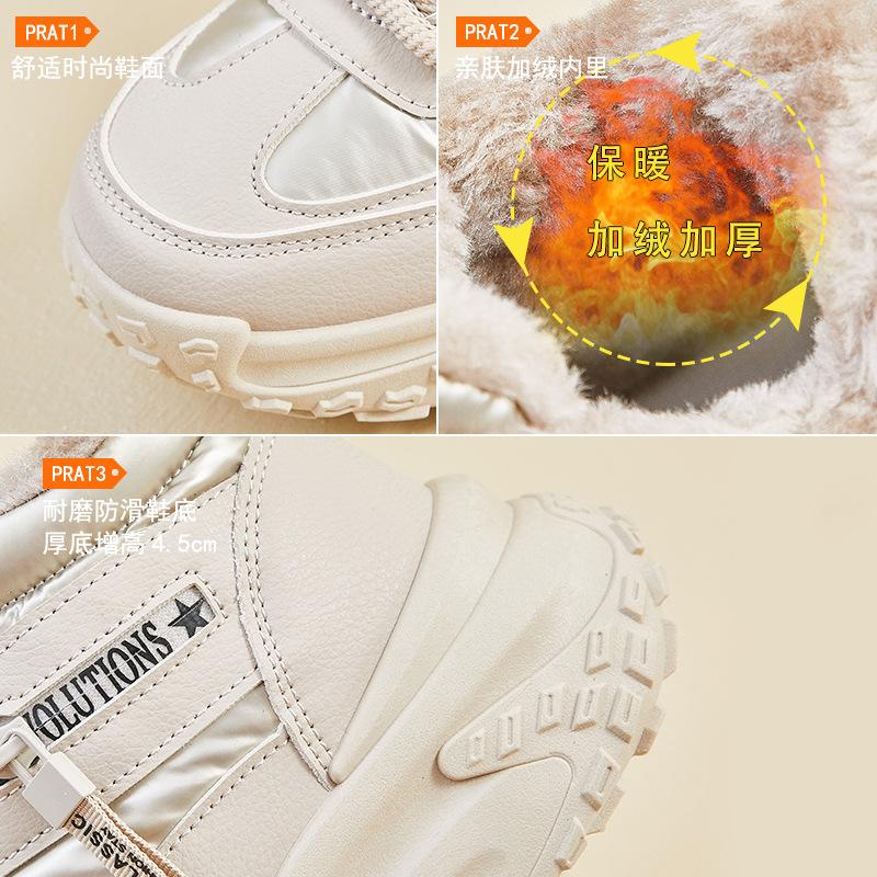 Winter neue Samt-High-Top-Dad-Schuhe für Studentinnen, Ins-Stil, dicke Sohle, vielseitig, warm, lässige Baumwollschuhe K