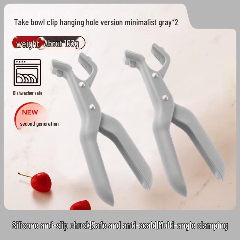 Silicone Kitchen Tongs & Gripper