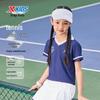 Xtep Kids' Cooling Colorblock V-neck Short Sleeve Tennis T-Shirt