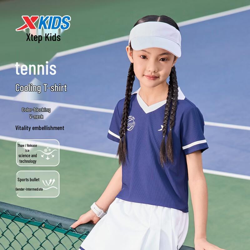 Xtep Kids' Cooling Colorblock V-neck Short Sleeve Tennis T-Shirt