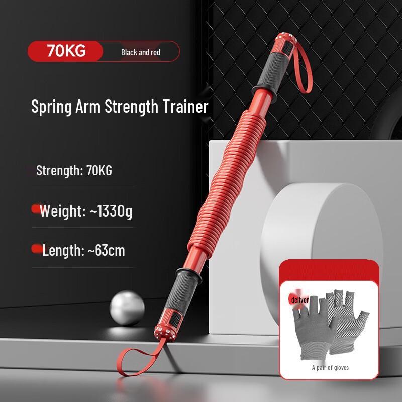 SND Home Arm Chest Strength Bar