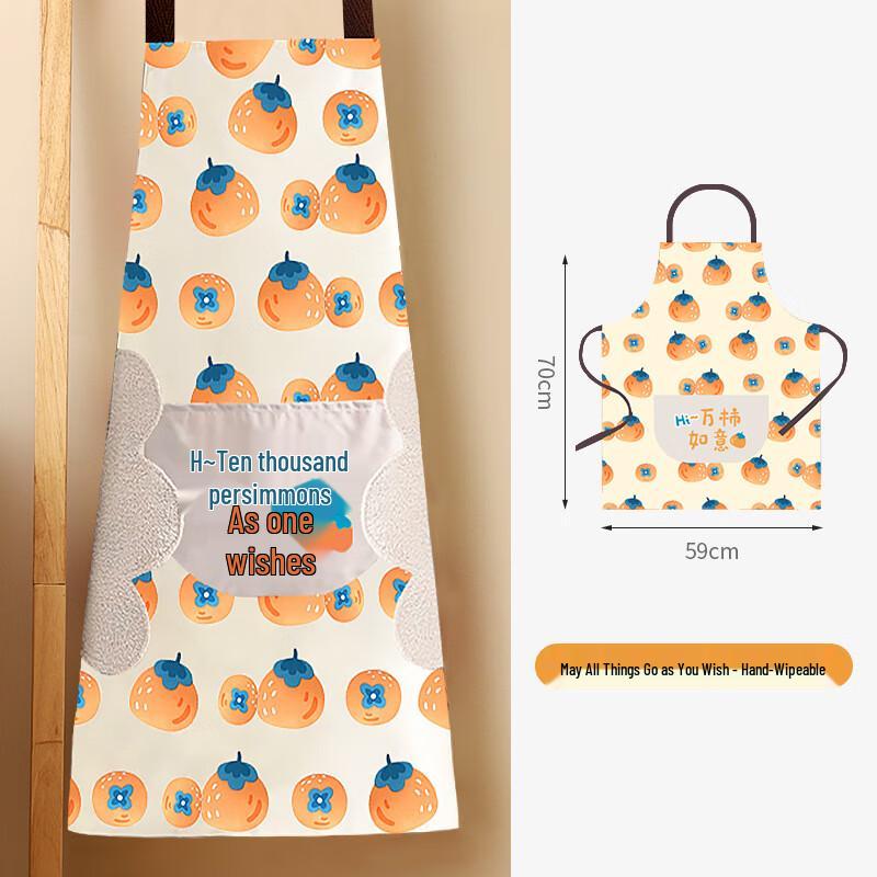 

Унисекс Водонепроницаемый Кухонный Фартук с Функцией Вытирания Рук