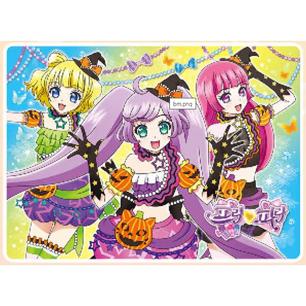 Pre-Para Queen Bag Puzzle