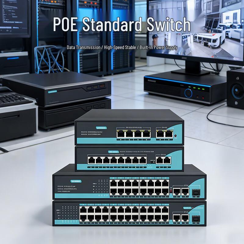 Weishu W-POE-24G 24-Port PoE Gigabit Digital Audio/Video Conference Switch (CN version)
