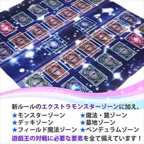 Toy God Yu-Gi-Oh! New Master Rules Playmat Rubber Mat Link Summon EX Zone Compatible (60x60cm Standard)