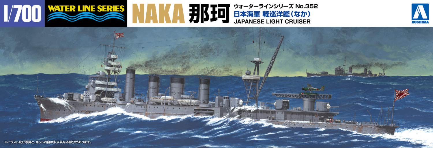 Аошима Бунка Кёдзай Ко., Лтд.. 1/700 Серия Ватерлиния Японский легкий крейсер Нака 1943 Пластиковая модель 352