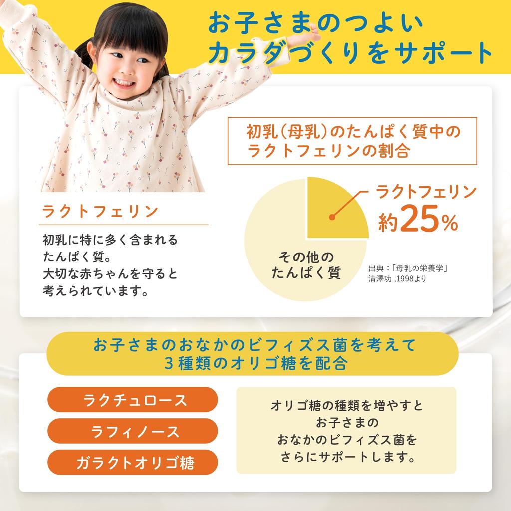 Morinaga Milk Chillmil Pack 1600g x 400g bags x 2 formula for babies aged years be used from 9 Includes a prize Follow-Up Eco-Raku Refill, (2 boxes)