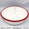 Fuji Enamel W Bowl, 15cm, 0.5L, Enamel, Graduated, White, BM-15B