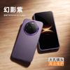 Applicable to Huawei Mate80promax plain leather mobile phone case, new mate80 advanced skin MATE70 protective case