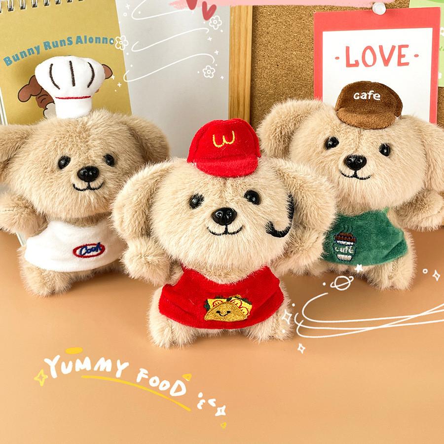 Restaurant Plush Puppy Toy Barista Chef Animal Stuffed Doll Keychain Kid Gift