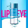 Pond's Clear Face Spa Lip & Eye Makeup Remover 120ml – Gentle Waterproof Makeup Remover