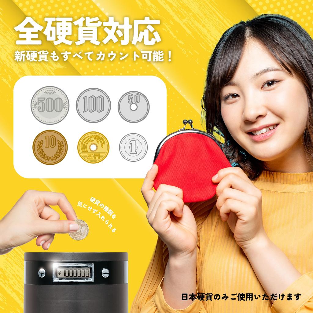 YSN 1 Million Yen Saving Counting Bank Silver With Automatic Coin Counting Function for All Compatible with New 500 Yen LCD Display of Savings Saves 1