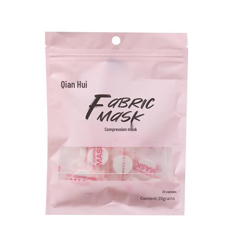 Disposable Compressed Facial Mask Sheets