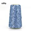 Sequin Cotton Yarn: 50g Fancy Skein for Hand & Machine Knitting