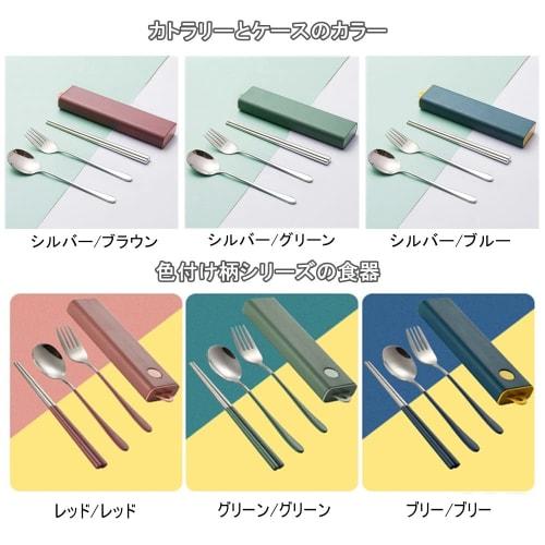 Easytoti Bento Cutlery Set with Chopsticks, Spoon, and Fork, Includes a Sliding Case, Easy To Use, Perfect for Students and Adults, Lunch, Outdoor Act