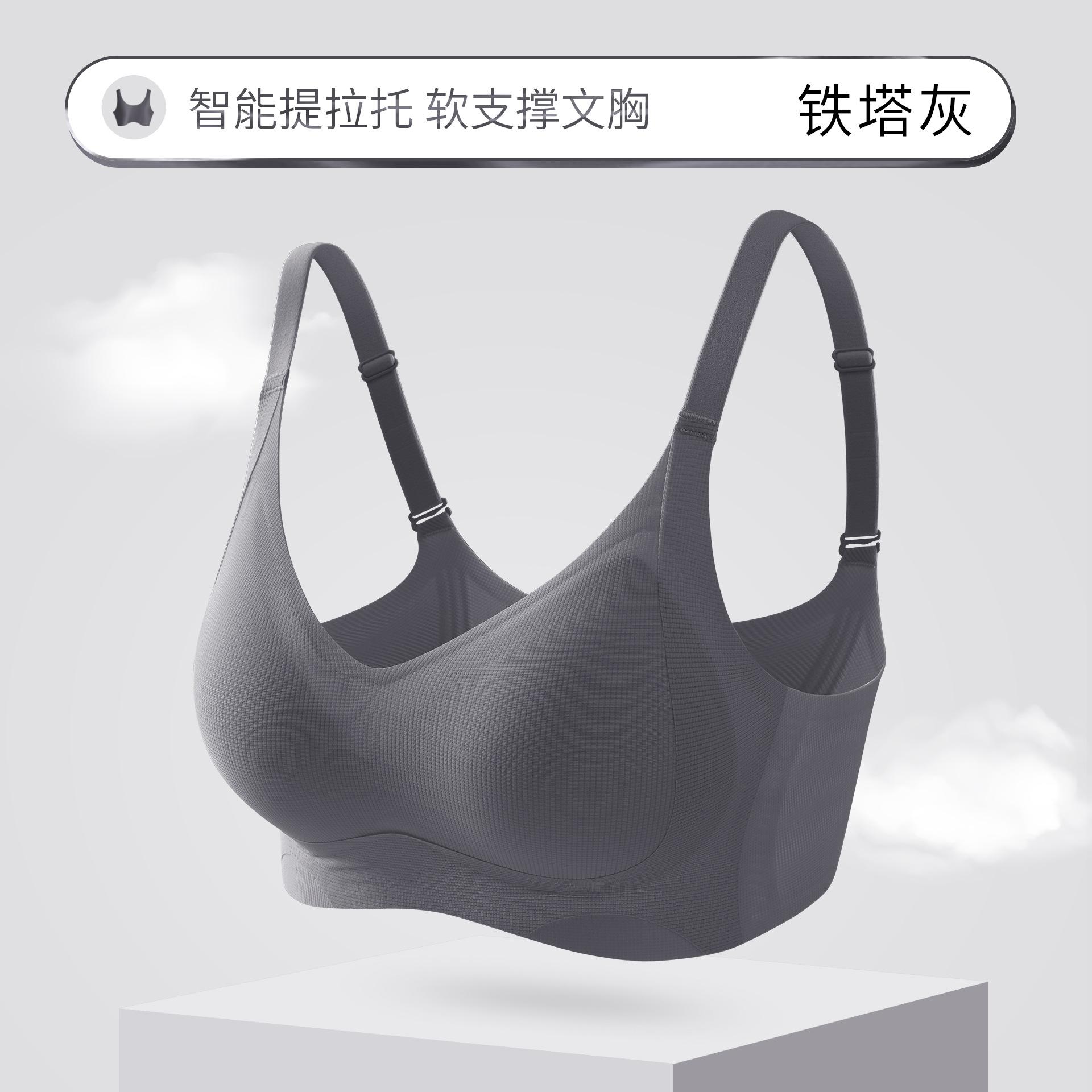 

Traceless tirato underwear soft support D vertical cup small chest gathering bra round full and comfortable women s bra m [suggestion 40-55kg]