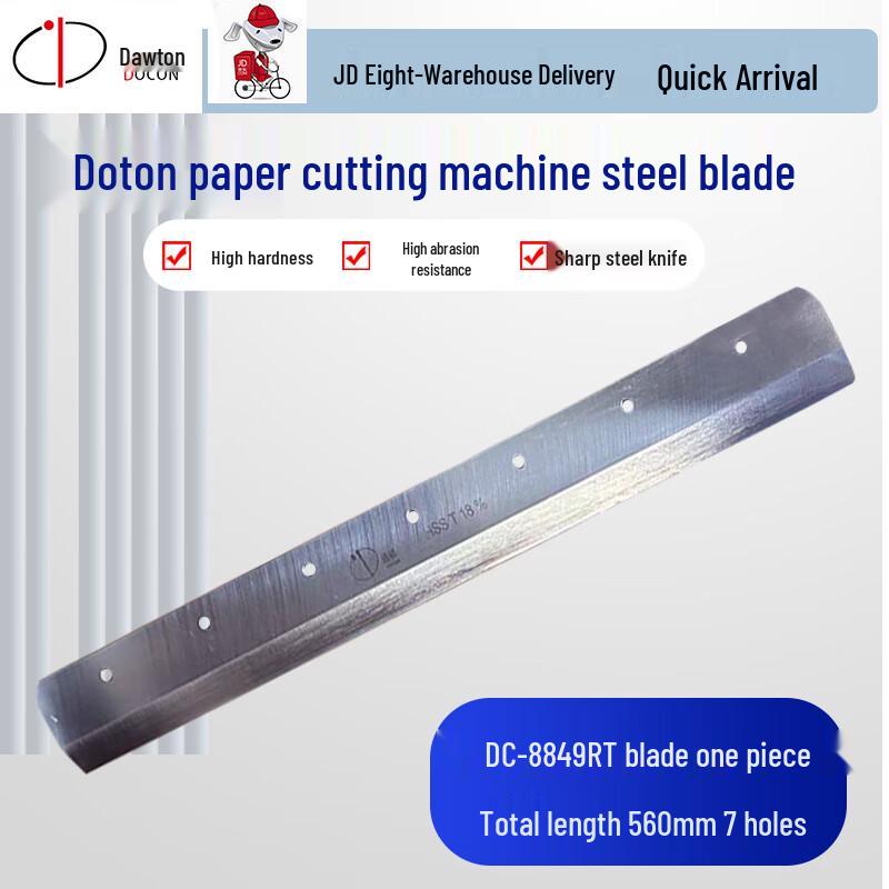 Daoton DOCON Automatic Paper Cutter Blades CN Plug (adapter Included)