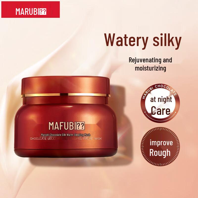 

Marubi Chocolate Smooth Sleeping Mask 150g