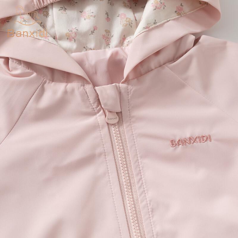 Banxidi Girls' Hooded Windproof Jacket