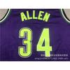 Mens Milwaukee Bucks 34 Ray Allen Embroidered Basketball Jersey - Bamboo Charcoal Fiber Performance Wear