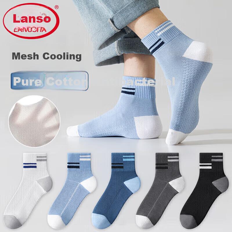 LangSha Men's Socks, Pure Cotton Mid-Calf Socks, Antibacterial Sweat-Absorbing Sports Socks, Breathable Mesh Full Cotton Men's Socks, 5 Pairs